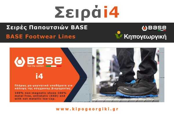Σειρά i4